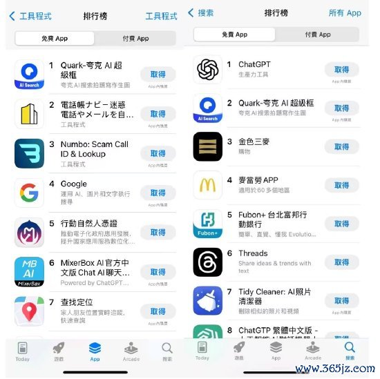 正中优配 阿里AI旗舰夸克登上台湾App Store榜首，券商称有望成“AI 超级入口”