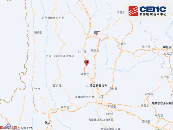 龙辉配资 云南大理州洱源县发生3.0级地震，震源深度8千米