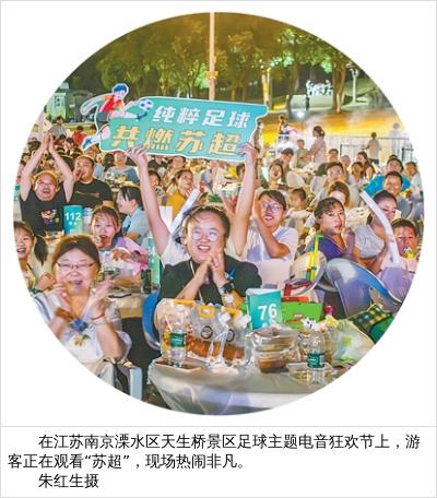 开源优配 小“票根”如何成为激活消费的“金钥匙”