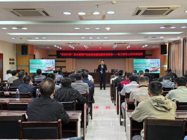 富腾优配 韶关南雄：“双百行动”引智赋能，专家把脉问诊解锁化工产业新机遇